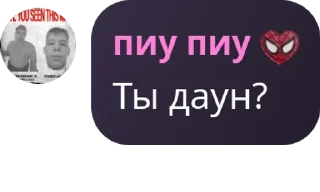 🧑‍🦱 emoji 🌵ХиЖиНа🩼 pack by @QuotLyBot Telegram sticker 1 of 16