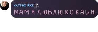 💋 emoji Підораси pack by @QuotLyBot Telegram sticker 3 of 120