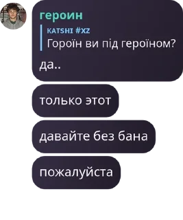 👩‍🔧 emoji Підораси pack by @QuotLyBot Telegram sticker 8 of 120