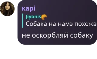 🍓 emoji Підораси pack by @QuotLyBot Telegram sticker 12 of 120