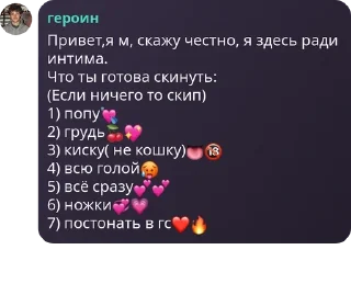 💘 emoji Підораси pack by @QuotLyBot Telegram sticker 23 of 120