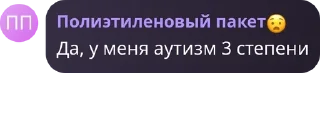 🧑‍💻 emoji Підораси pack by @QuotLyBot Telegram sticker 13 of 120