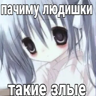 Sticker from Я тру няшка підораси