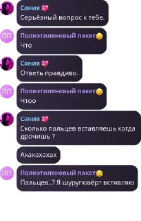 🧝‍♂️ emoji Підораси pack by @QuotLyBot Telegram sticker 18 of 120