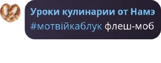 👩‍❤️‍💋‍👨 emoji Підораси pack by @QuotLyBot Telegram sticker 7 of 120