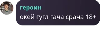 ✏️ emoji Підораси pack by @QuotLyBot Telegram sticker 9 of 120