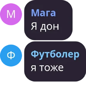 🦹‍♂️ emoji armen family — @stckrRobot Telegram sticker 14 of 119