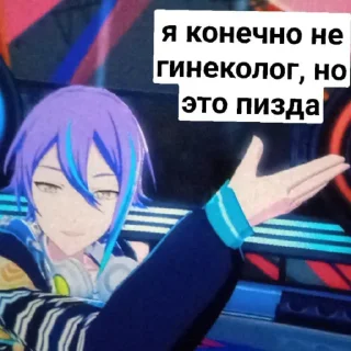 Sticker from ужас