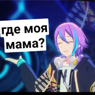 Sticker from ужас