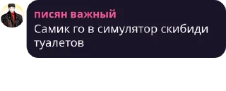 🌟 emoji Группа друзей Самика pack #1 by @NotQuotLyBot Telegram sticker 8 of 18
