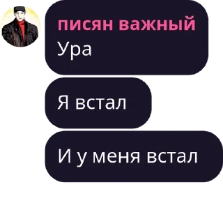 🌟 emoji Группа друзей Самика pack #1 by @NotQuotLyBot Telegram sticker 4 of 18