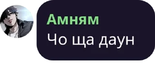🌟 emoji Группа друзей Самика pack #1 by @NotQuotLyBot Telegram sticker 1 of 18