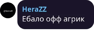 🌟 emoji Бездари безработные pack #1 by @NotQuotLyBot Telegram sticker 9 of 24
