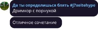 🌟 emoji Бездари безработные pack #1 by @NotQuotLyBot Telegram sticker 17 of 24