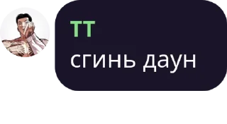 🌟 emoji Группа друзей Самика pack #1 by @NotQuotLyBot Telegram sticker 10 of 18