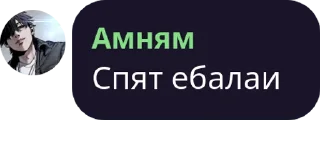 🌟 emoji Группа друзей Самика pack #1 by @NotQuotLyBot Telegram sticker 2 of 18