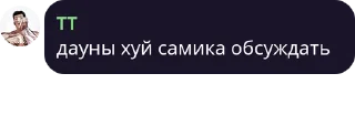 🌟 emoji Группа друзей Самика pack #1 by @NotQuotLyBot Telegram sticker 13 of 18
