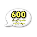💀 emoji Members @SULTANOMER Telegram sticker 17 of 94