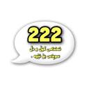 😪 emoji Members @SULTANOMER Telegram sticker 6 of 94