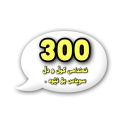 👨‍🎓 emoji Members @SULTANOMER Telegram sticker 8 of 94