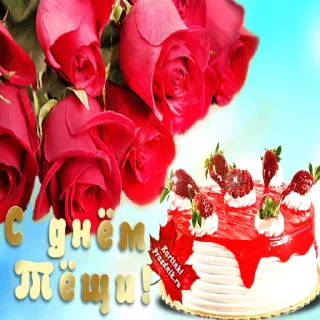 🎂 emoji Анонимный чат: @anonimnyi_chatbot 💓 Telegram sticker 12 of 50