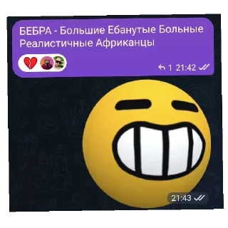 👍 emoji Царский Двор РИА pack by @QuotLyBot Telegram sticker 12 of 98