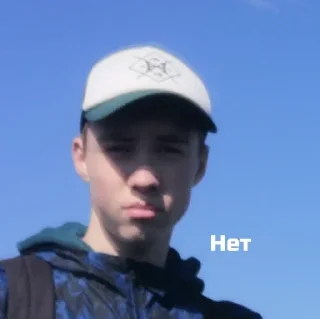 👎 emoji ДВОР ДЛЯ ОСОБО ВАЖНЫХ Telegram sticker 6 of 70
