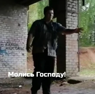 😤 emoji ДВОР ДЛЯ ОСОБО ВАЖНЫХ Telegram sticker 21 of 70