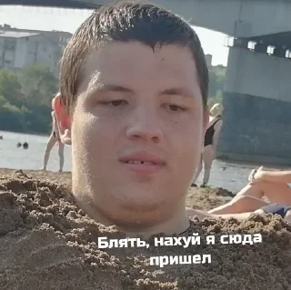 😐 emoji ДВОР ДЛЯ ОСОБО ВАЖНЫХ Telegram sticker 18 of 70