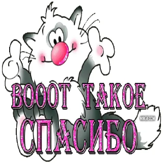 🙏 emoji Анонимный чат: @anonimnyi_chatbot 💓 Telegram sticker 3 of 50