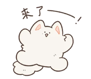 Sticker from ₍ Fᥙrry ᥣ᧐᥎ᥱ ₎ ˚₊· ♡ @mewsticks