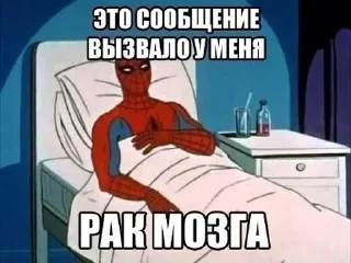 🤯 emoji Стики 5819 из @Anonymnyi_chat_bot Telegram sticker 23 of 120