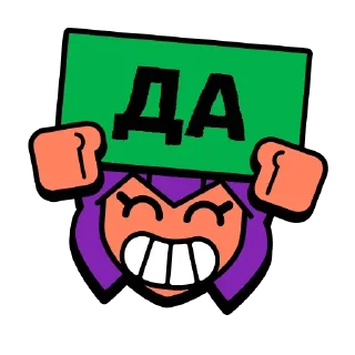 👍 emoji Стики из @Anonymnyi_chat_bot Telegram sticker 4 of 39