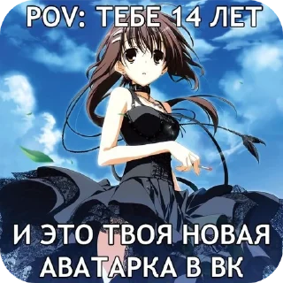 🖼 emoji чвк няшки от моклзя🐰 Telegram sticker 8 of 59