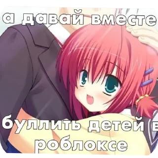 💇 emoji чвк няшки от моклзя🐰 Telegram sticker 21 of 59