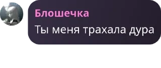👩‍❤️‍👩 emoji ✧ 𝐶𝐿𝐴𝑅𝐼𝑋 – 𝐹𝐿𝑂𝑂𝐷 ✧ pack by @QuotLyBot Telegram sticker 3 of 118