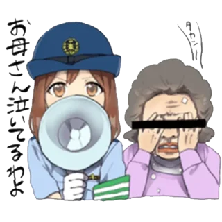 ❤️ emoji Police Girlfriend @anime_stickerr Telegram sticker 10 of 14