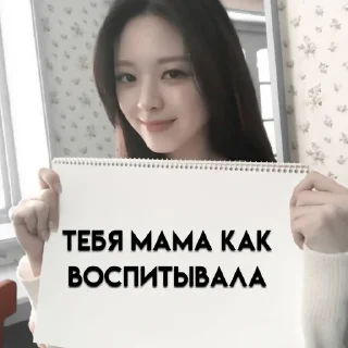 Sticker from 📜 › yuna by @neighborhoodstick
