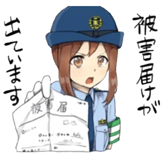 ❤️ emoji Police Girlfriend @anime_stickerr Telegram sticker 13 of 14