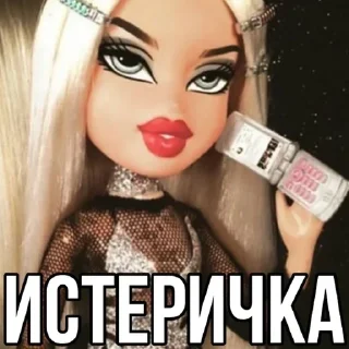 🌟 emoji Больше стиков тут: @stikery4 Telegram sticker 20 of 88