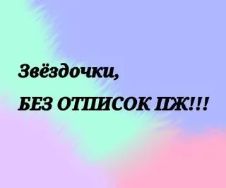 🌟 emoji Стикеры от @sveta_gami /звёздо Telegram sticker 12 of 14