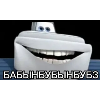📦 emoji Царство пабло сообщения ➡️ @Ctikerubot Telegram sticker 19 of 66