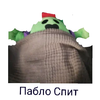 😴 emoji Пабло Telegram sticker 12 of 16