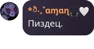 🙈 emoji Царство пабло сообщения ➡️ @Ctikerubot Telegram sticker 2 of 66
