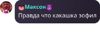 😏 emoji Царство пабло сообщения ➡️ @Ctikerubot Telegram sticker 1 of 66