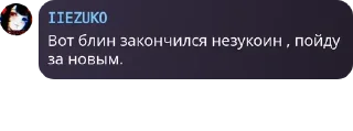 😅 emoji Царство пабло сообщения ➡️ @Ctikerubot Telegram sticker 11 of 66