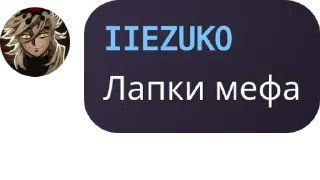 ❤️ emoji Царство пабло сообщения ➡️ @Ctikerubot Telegram sticker 4 of 66