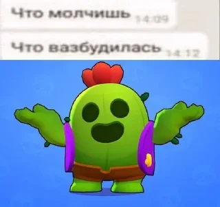 🌵 emoji Пабло Telegram sticker 16 of 47