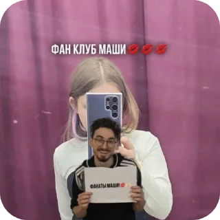🙂 emoji МАША ИКОНА Telegram sticker 20 of 32