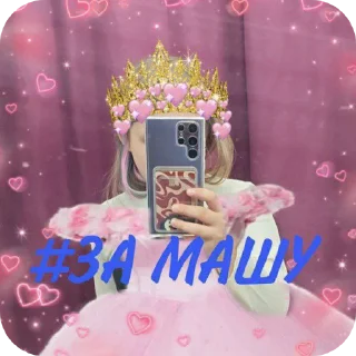 🪐 emoji МАША ИКОНА Telegram sticker 21 of 32